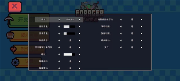 浮島物語官方正版