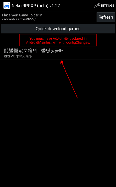羊村大崩壞手機版完整版
