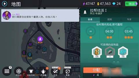 孤膽車神新奧爾良官方正版
