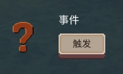 不可名狀的地牢