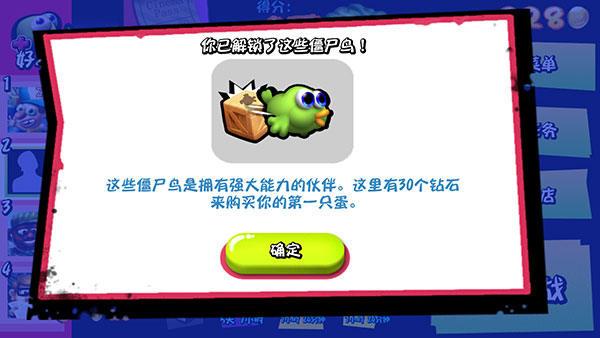 僵尸尖叫國際服(Zombie Tsunami)