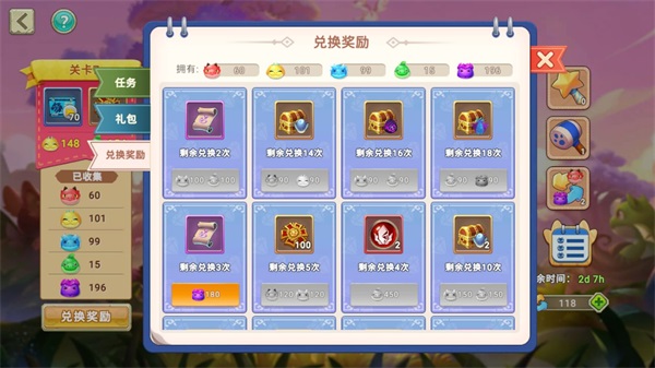 我有一座育龍島應用寶版