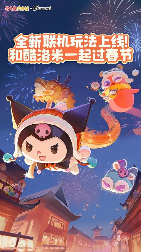 貪吃蛇大作戰(zhàn)3d模式版