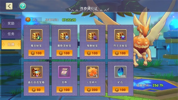 我有一座育龍島應用寶版