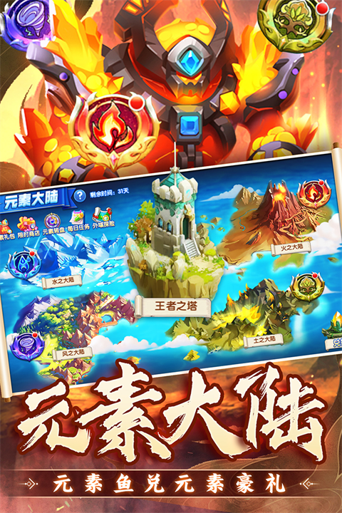 捕魚炸翻天小米版