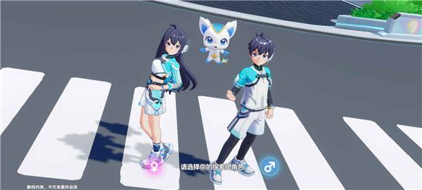 奧拉星2手游官方版
