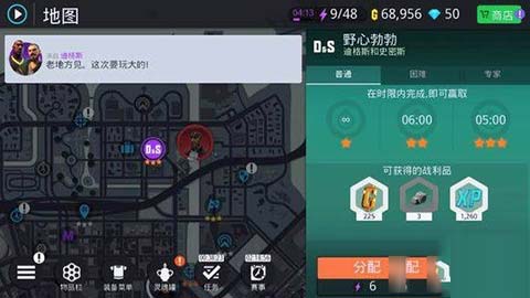 孤膽車神新奧爾良官方正版