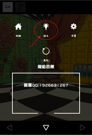 逃離仙境的愛麗絲游戲官方版