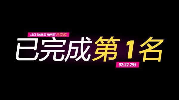 地平線5手機版官方正版