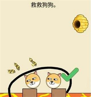我的狗狗無限金幣鉆石版