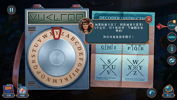 匿名信隱匿者最新版