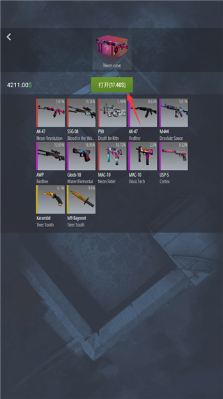 CSGO開箱模擬器2中文版