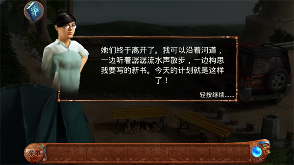 柏樹女巫的詛咒漢化版最新版