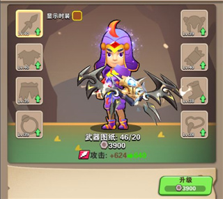 家園衛士360版本
