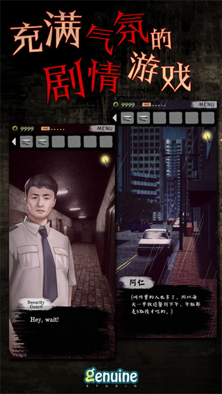 都市傳說外賣最新版
