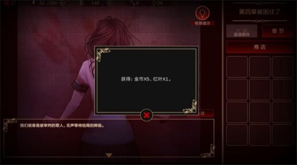 落雨落葉最新版
