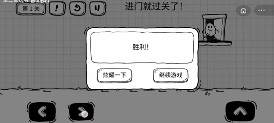 茶葉蛋大冒險(xiǎn)官方正版