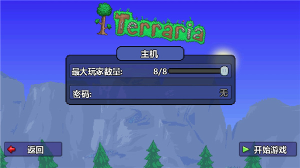 terraria手机版正版(泰拉瑞亚)