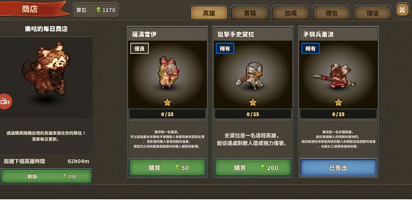 点阵Q塔防手游(Tap Defenders)