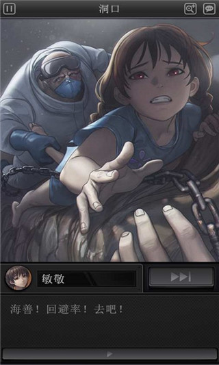 白島恐怖夏天最新版