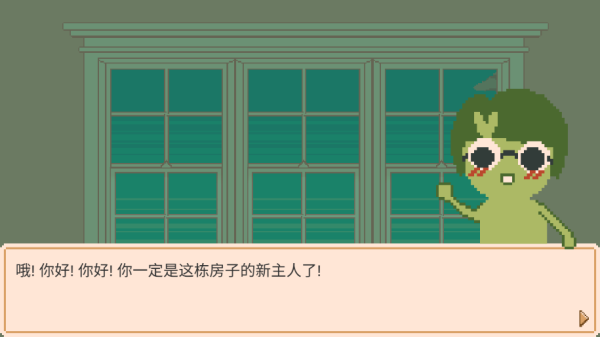 窗邊花園正版