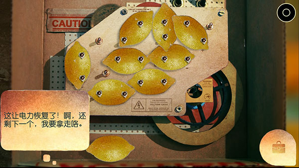 爺爺的城市破解版
