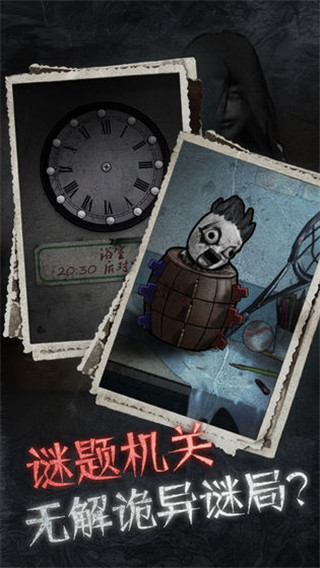 十三號病院正式版