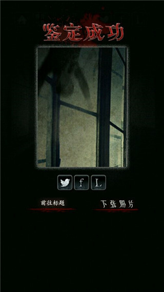 心靈照片漢化版