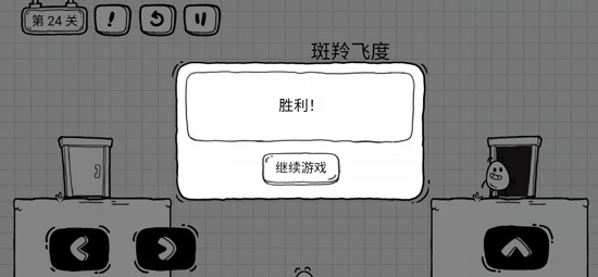 茶葉蛋大冒險2024最新版