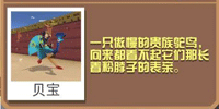 瘋狂動物園中文版