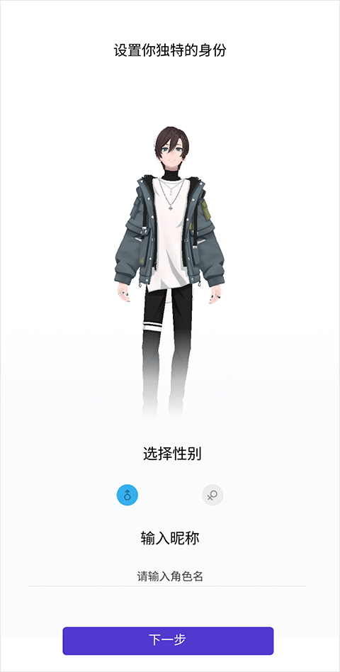歐星手游最新版