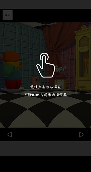 逃離仙境的愛麗絲游戲官方版