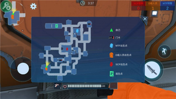 scp聯機版