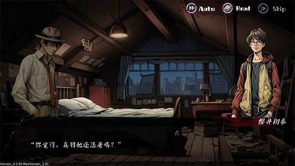 嵐與山之彼端最新版