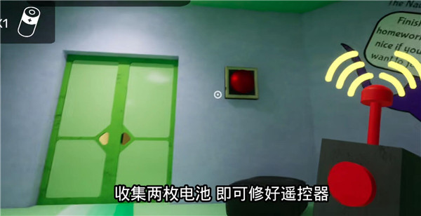 班班幼兒園3手機(jī)版
