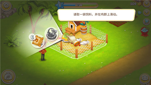 天堂農場幸運島正版