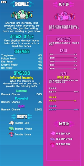崩潰大陸完整版最新版