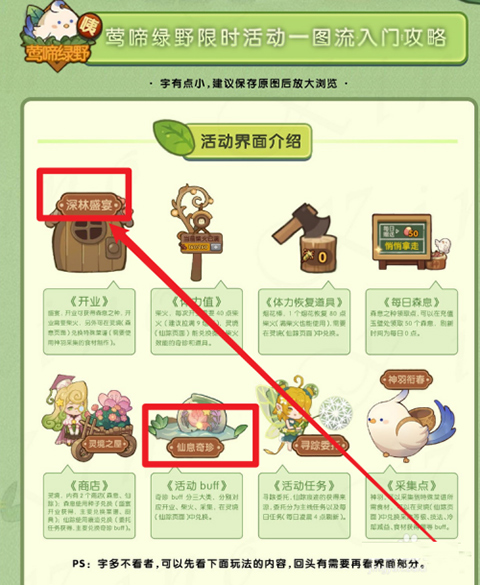 爆炒江湖最新版