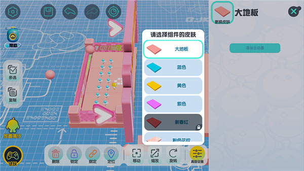 蛋仔派對b服最新版