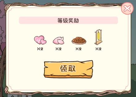 落櫻小屋國際服