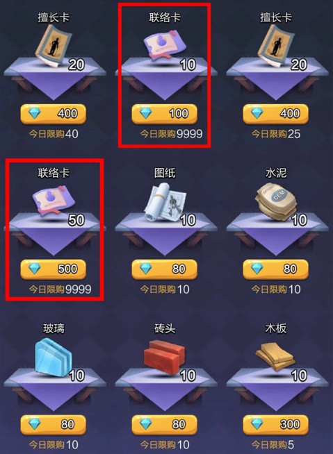 票房大賣王騰訊版本
