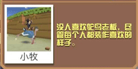 瘋狂動物園中文版