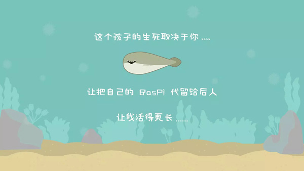 薩卡班甲魚養成游戲