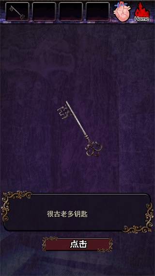 脫出德古拉城堡游戲