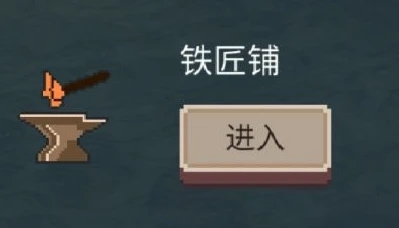 不可名狀的地牢