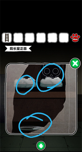 白貓和廢棄的病院中文版