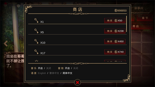落雨落葉最新版