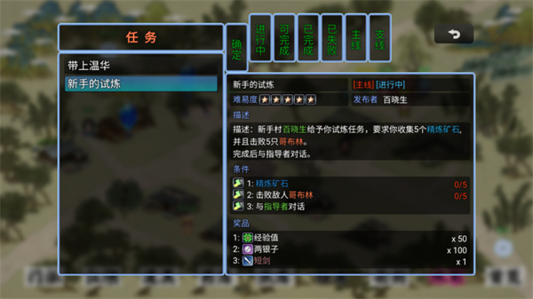 劍二十七手游官方版