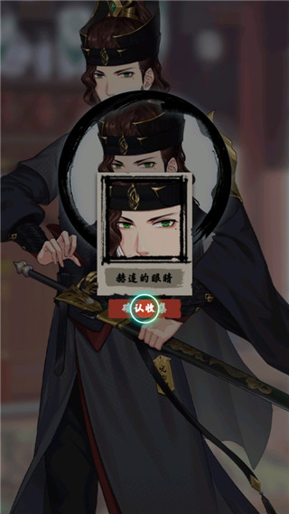 江湖見微簿1最新版