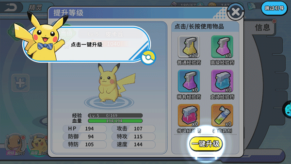 掌机小精灵小米版